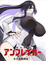 哑舍漫画角色医生
